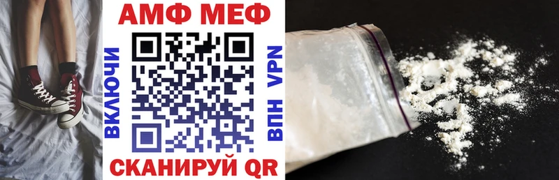 закладки  Минеральные Воды  Amphetamine 97% 
