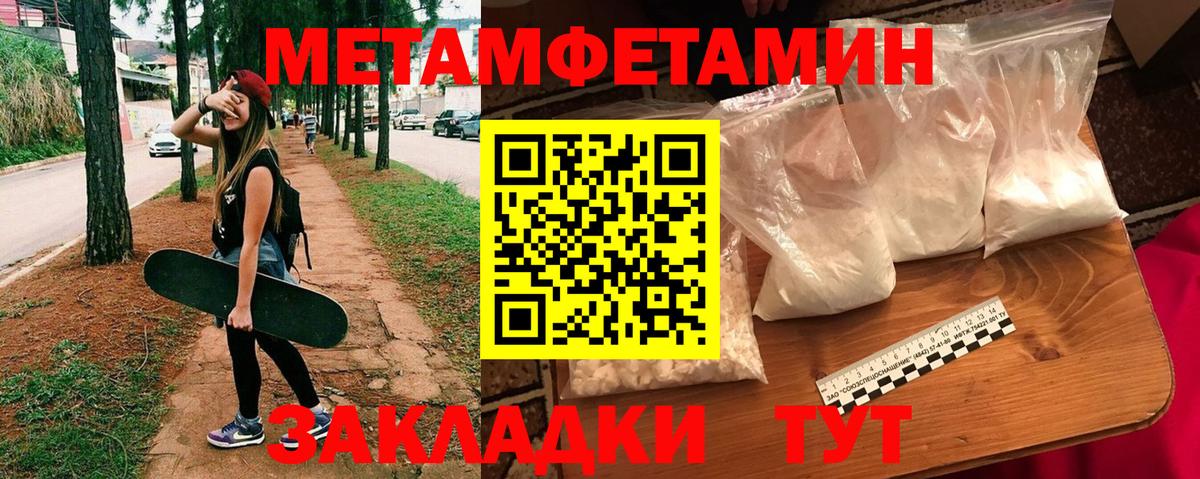 Амфетамин Розовый Минеральные Воды