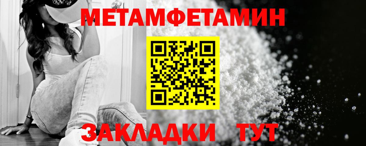 Amphetamine 98%  Вход с VPN  Amphetamine 97%  Минеральные Воды 