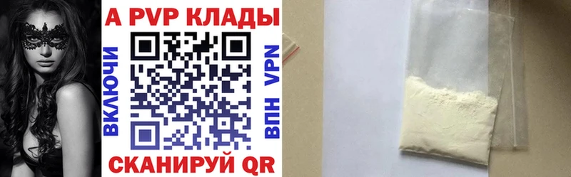 Alpha-PVP СК КРИС  blacksprut ссылки  Минеральные Воды 