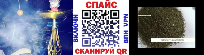 Бутират BDO  что такое   блэк спрут рабочий сайт  Минеральные Воды 