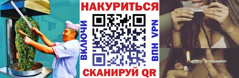 Cannafood марихуана Минеральные Воды