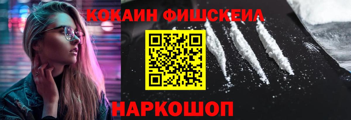 Минеральные Воды  Cocaine  Вход с VPN  Cocaine Перу  Кокаин VHQ 