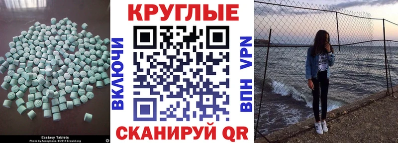 hydra ССЫЛКА  Минеральные Воды  ЭКСТАЗИ DUBAI 