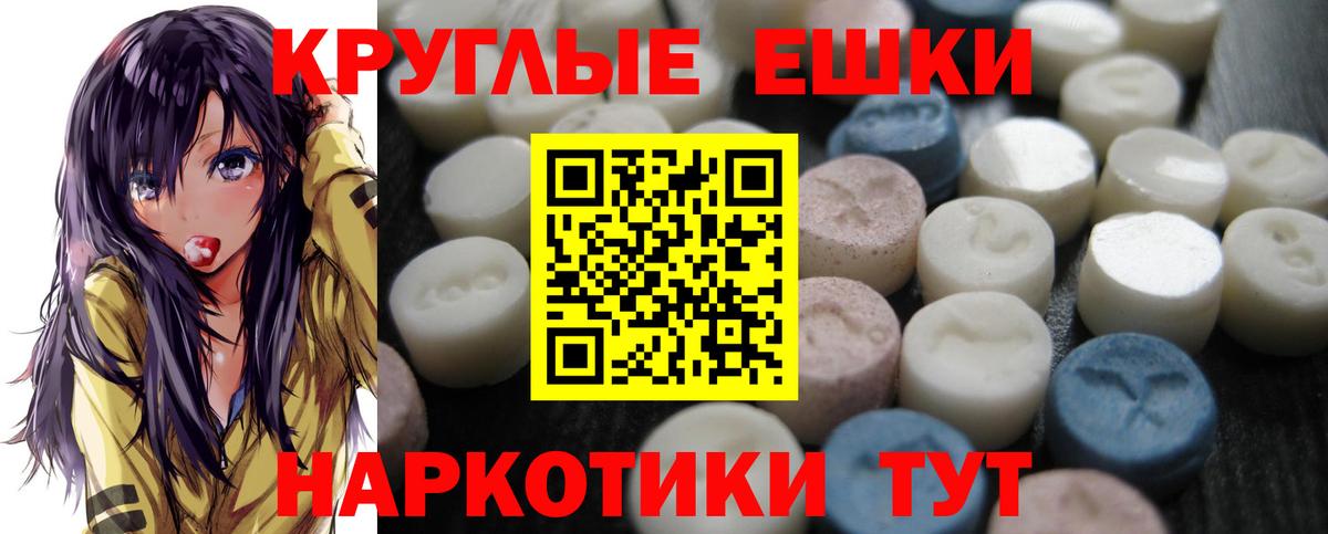 Экстази 300 mg Минеральные Воды