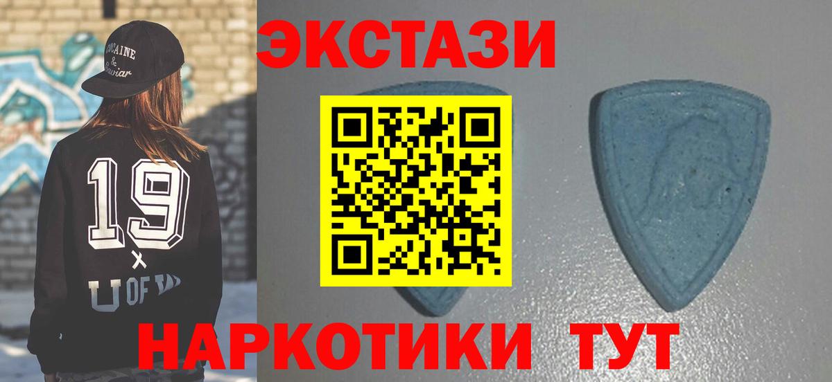 Ешки  маркетплейс официальный сайт  продажа наркотиков  Вход с VPN  Минеральные Воды  Ecstasy круглые  Ecstasy Punisher 
