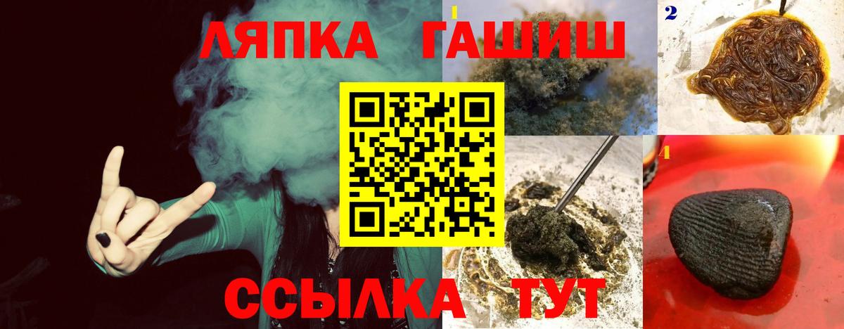 Гашиш Изолятор Минеральные Воды
