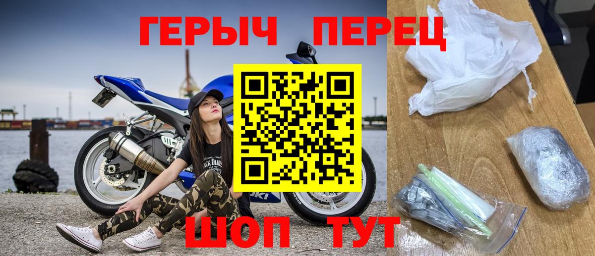 Минеральные Воды  ГЕРОИН гречка  Вход с VPN 