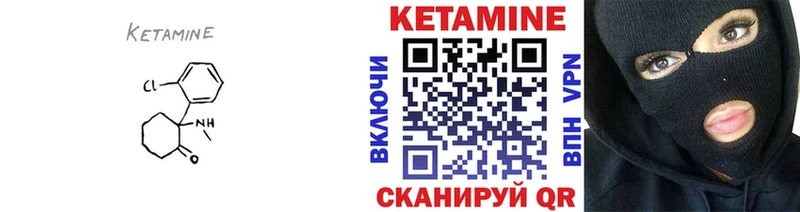 наркота Минеральные Воды Кетамин VHQ