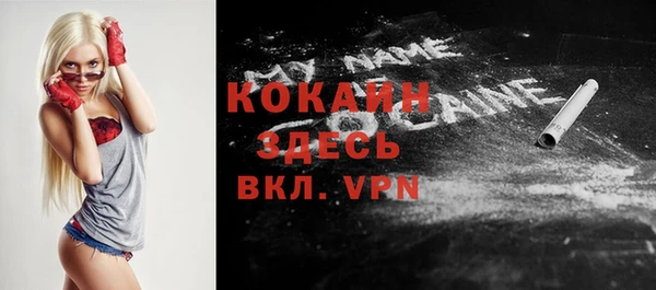 хмурый Костерёво