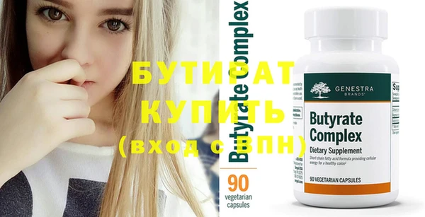 альфа пвп Калининец