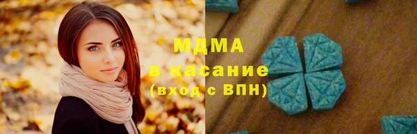 хмурый Костерёво