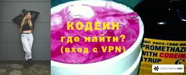 таблы Кодинск
