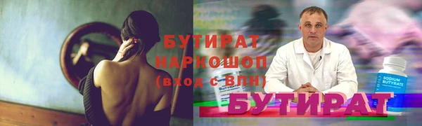не бодяженный Козловка