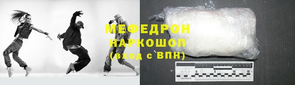 прущие грибы Корсаков