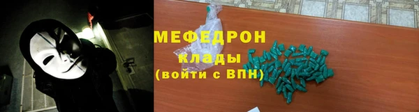 прущие грибы Корсаков
