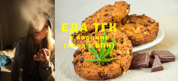 таблы Кодинск