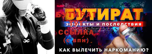 альфа пвп Калининец