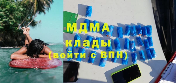 стафф Нестеровская