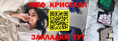 первитин Абакан