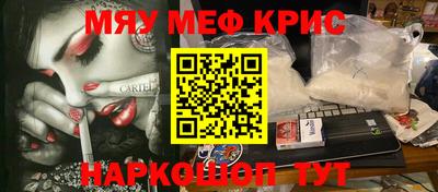 скорость mdpv Сланцы