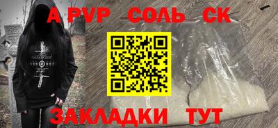 сатива Славгород
