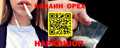 первитин Абакан