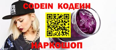 Альфа ПВП Славянск-на-Кубани