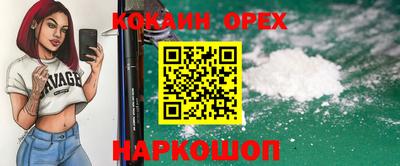 mix Абинск