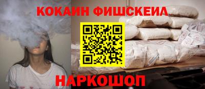 первитин Абакан