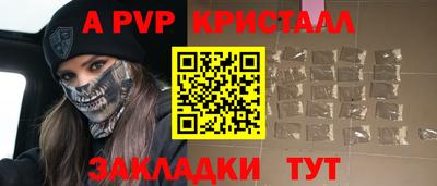 скорость mdpv Сланцы