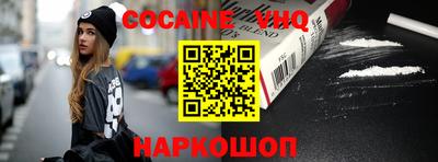 первитин Абакан