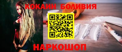 скорость mdpv Сланцы