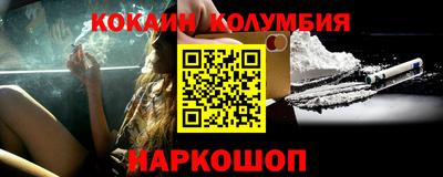 mix Абинск