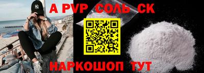 первитин Абакан
