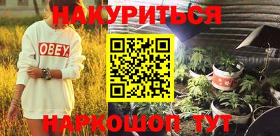 скорость mdpv Сланцы