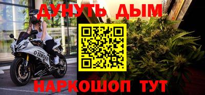 скорость mdpv Сланцы