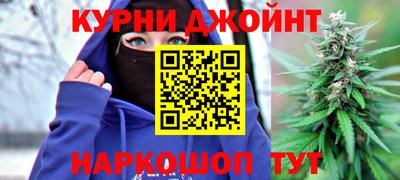 скорость mdpv Сланцы