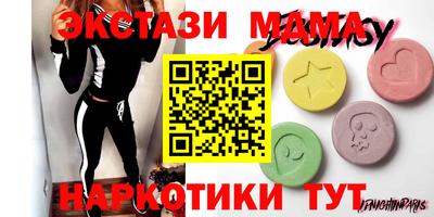скорость mdpv Сланцы