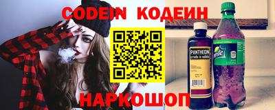 Альфа ПВП Славянск-на-Кубани
