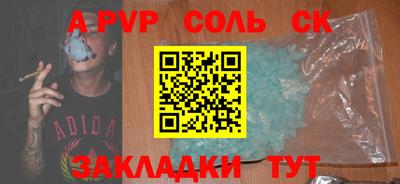 первитин Абакан
