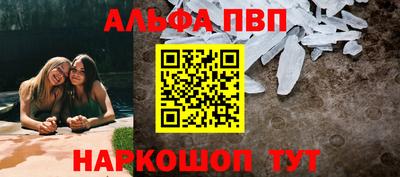 скорость mdpv Сланцы