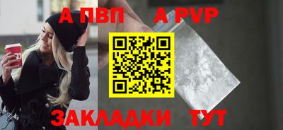скорость mdpv Сланцы