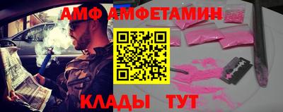 сатива Славгород