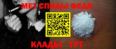 первитин Абакан