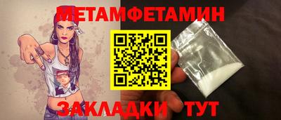 сатива Славгород