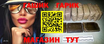 Альфа ПВП Славянск-на-Кубани