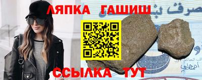 сатива Славгород