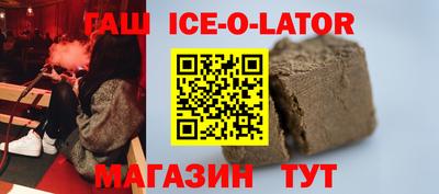 сатива Славгород