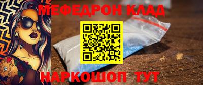 скорость mdpv Сланцы